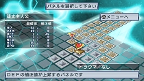 画像ギャラリー No.042のサムネイル画像 / ラスボスに勝つためには人体改造が必須！ 「絶対ヒーロー改造計画」のシステムが分かる最新情報公開