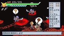 画像ギャラリー No.044のサムネイル画像 / ラスボスに勝つためには人体改造が必須！ 「絶対ヒーロー改造計画」のシステムが分かる最新情報公開