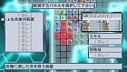 画像ギャラリー No.056のサムネイル画像 / ラスボスに勝つためには人体改造が必須！ 「絶対ヒーロー改造計画」のシステムが分かる最新情報公開