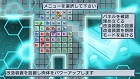 画像ギャラリー No.059のサムネイル画像 / ラスボスに勝つためには人体改造が必須！ 「絶対ヒーロー改造計画」のシステムが分かる最新情報公開