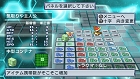 画像ギャラリー No.065のサムネイル画像 / ラスボスに勝つためには人体改造が必須！ 「絶対ヒーロー改造計画」のシステムが分かる最新情報公開