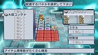 画像ギャラリー No.076のサムネイル画像 / ラスボスに勝つためには人体改造が必須！ 「絶対ヒーロー改造計画」のシステムが分かる最新情報公開