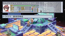画像ギャラリー No.095のサムネイル画像 / ラスボスに勝つためには人体改造が必須！ 「絶対ヒーロー改造計画」のシステムが分かる最新情報公開