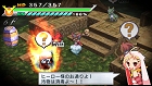 画像ギャラリー No.103のサムネイル画像 / ラスボスに勝つためには人体改造が必須！ 「絶対ヒーロー改造計画」のシステムが分かる最新情報公開