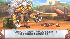 画像ギャラリー No.114のサムネイル画像 / ラスボスに勝つためには人体改造が必須！ 「絶対ヒーロー改造計画」のシステムが分かる最新情報公開