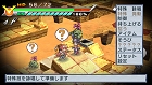 画像ギャラリー No.176のサムネイル画像 / ラスボスに勝つためには人体改造が必須！ 「絶対ヒーロー改造計画」のシステムが分かる最新情報公開