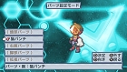 画像ギャラリー No.229のサムネイル画像 / ラスボスに勝つためには人体改造が必須！ 「絶対ヒーロー改造計画」のシステムが分かる最新情報公開