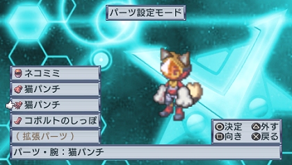 画像ギャラリー No.259のサムネイル画像 / ラスボスに勝つためには人体改造が必須！ 「絶対ヒーロー改造計画」のシステムが分かる最新情報公開