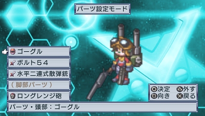 画像ギャラリー No.261のサムネイル画像 / ラスボスに勝つためには人体改造が必須！ 「絶対ヒーロー改造計画」のシステムが分かる最新情報公開