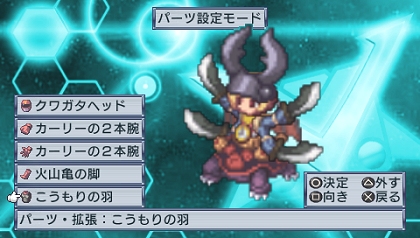 画像ギャラリー No.264のサムネイル画像 / ラスボスに勝つためには人体改造が必須！ 「絶対ヒーロー改造計画」のシステムが分かる最新情報公開