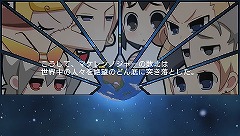 画像ギャラリー No.019のサムネイル画像 / ヒーローといえば秘密基地！　「絶対ヒーロー改造計画」の拠点システムやサブキャラクターを大紹介