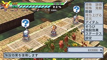 画像ギャラリー No.030のサムネイル画像 / ヒーローといえば秘密基地! 「絶対ヒーロー改造計画」の拠点システムやサブキャラクターを大紹介