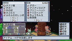 画像ギャラリー No.043のサムネイル画像 / ヒーローといえば秘密基地！　「絶対ヒーロー改造計画」の拠点システムやサブキャラクターを大紹介