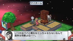 画像ギャラリー No.046のサムネイル画像 / ヒーローといえば秘密基地！　「絶対ヒーロー改造計画」の拠点システムやサブキャラクターを大紹介