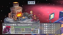 画像ギャラリー No.055のサムネイル画像 / ヒーローといえば秘密基地！　「絶対ヒーロー改造計画」の拠点システムやサブキャラクターを大紹介