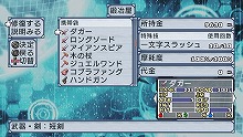 画像ギャラリー No.058のサムネイル画像 / ヒーローといえば秘密基地！　「絶対ヒーロー改造計画」の拠点システムやサブキャラクターを大紹介