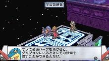 画像ギャラリー No.068のサムネイル画像 / ヒーローといえば秘密基地！　「絶対ヒーロー改造計画」の拠点システムやサブキャラクターを大紹介