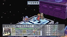 画像ギャラリー No.069のサムネイル画像 / ヒーローといえば秘密基地！　「絶対ヒーロー改造計画」の拠点システムやサブキャラクターを大紹介