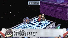 画像ギャラリー No.070のサムネイル画像 / ヒーローといえば秘密基地！　「絶対ヒーロー改造計画」の拠点システムやサブキャラクターを大紹介