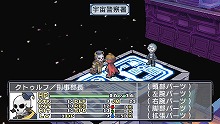 画像ギャラリー No.071のサムネイル画像 / ヒーローといえば秘密基地！　「絶対ヒーロー改造計画」の拠点システムやサブキャラクターを大紹介