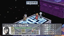 画像ギャラリー No.073のサムネイル画像 / ヒーローといえば秘密基地！　「絶対ヒーロー改造計画」の拠点システムやサブキャラクターを大紹介