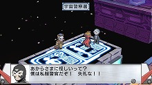 画像ギャラリー No.075のサムネイル画像 / ヒーローといえば秘密基地！　「絶対ヒーロー改造計画」の拠点システムやサブキャラクターを大紹介