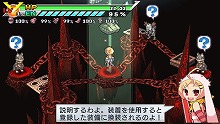 画像ギャラリー No.079のサムネイル画像 / ヒーローといえば秘密基地！　「絶対ヒーロー改造計画」の拠点システムやサブキャラクターを大紹介