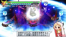 画像ギャラリー No.081のサムネイル画像 / ヒーローといえば秘密基地！　「絶対ヒーロー改造計画」の拠点システムやサブキャラクターを大紹介
