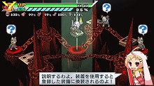 画像ギャラリー No.082のサムネイル画像 / ヒーローといえば秘密基地！　「絶対ヒーロー改造計画」の拠点システムやサブキャラクターを大紹介