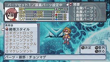画像ギャラリー No.091のサムネイル画像 / ヒーローといえば秘密基地！　「絶対ヒーロー改造計画」の拠点システムやサブキャラクターを大紹介