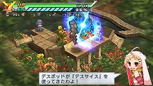 画像ギャラリー No.094のサムネイル画像 / ヒーローといえば秘密基地！　「絶対ヒーロー改造計画」の拠点システムやサブキャラクターを大紹介