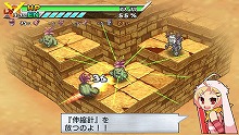 画像ギャラリー No.114のサムネイル画像 / ヒーローといえば秘密基地！　「絶対ヒーロー改造計画」の拠点システムやサブキャラクターを大紹介