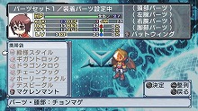 画像ギャラリー No.130のサムネイル画像 / ヒーローといえば秘密基地！　「絶対ヒーロー改造計画」の拠点システムやサブキャラクターを大紹介