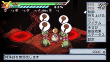 画像ギャラリー No.135のサムネイル画像 / ヒーローといえば秘密基地！　「絶対ヒーロー改造計画」の拠点システムやサブキャラクターを大紹介