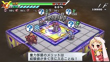画像ギャラリー No.144のサムネイル画像 / ヒーローといえば秘密基地！　「絶対ヒーロー改造計画」の拠点システムやサブキャラクターを大紹介