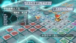 画像ギャラリー No.012のサムネイル画像 / 干渉しあう二つの「地球」を守り抜け！　「絶対ヒーロー改造計画」，バックグラウンドストーリーや人体改造システムの最新情報を紹介