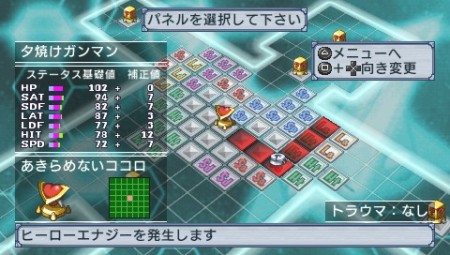 画像ギャラリー No.014のサムネイル画像 / 干渉しあう二つの「地球」を守り抜け！　「絶対ヒーロー改造計画」，バックグラウンドストーリーや人体改造システムの最新情報を紹介