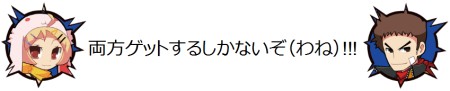 画像ギャラリー No.060のサムネイル画像 / 干渉しあう二つの「地球」を守り抜け！　「絶対ヒーロー改造計画」，バックグラウンドストーリーや人体改造システムの最新情報を紹介