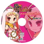 画像ギャラリー No.065のサムネイル画像 / 干渉しあう二つの「地球」を守り抜け！　「絶対ヒーロー改造計画」，バックグラウンドストーリーや人体改造システムの最新情報を紹介
