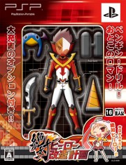 画像ギャラリー No.067のサムネイル画像 / 干渉しあう二つの「地球」を守り抜け！　「絶対ヒーロー改造計画」，バックグラウンドストーリーや人体改造システムの最新情報を紹介