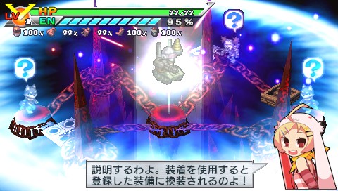 画像ギャラリー No.015のサムネイル画像 / 日本一ソフトウェアならここまでやる！　PSP「絶対ヒーロー改造計画」，テーマソングまでカスタマイズできちゃう「音楽生成システム」を紹介