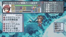 画像ギャラリー No.016のサムネイル画像 / 日本一ソフトウェアならここまでやる！　PSP「絶対ヒーロー改造計画」，テーマソングまでカスタマイズできちゃう「音楽生成システム」を紹介