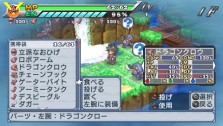 画像ギャラリー No.017のサムネイル画像 / 日本一ソフトウェアならここまでやる！　PSP「絶対ヒーロー改造計画」，テーマソングまでカスタマイズできちゃう「音楽生成システム」を紹介
