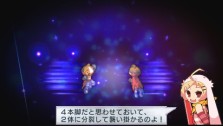 画像ギャラリー No.021のサムネイル画像 / 日本一ソフトウェアならここまでやる！　PSP「絶対ヒーロー改造計画」，テーマソングまでカスタマイズできちゃう「音楽生成システム」を紹介