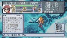 画像ギャラリー No.027のサムネイル画像 / 日本一ソフトウェアならここまでやる！　PSP「絶対ヒーロー改造計画」，テーマソングまでカスタマイズできちゃう「音楽生成システム」を紹介