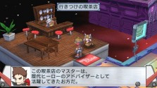 画像ギャラリー No.031のサムネイル画像 / 日本一ソフトウェアならここまでやる！　PSP「絶対ヒーロー改造計画」，テーマソングまでカスタマイズできちゃう「音楽生成システム」を紹介
