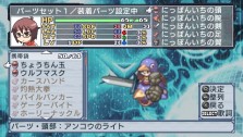 画像ギャラリー No.033のサムネイル画像 / 日本一ソフトウェアならここまでやる！　PSP「絶対ヒーロー改造計画」，テーマソングまでカスタマイズできちゃう「音楽生成システム」を紹介