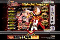 画像ギャラリー No.043のサムネイル画像 / 日本一ソフトウェアならここまでやる！　PSP「絶対ヒーロー改造計画」，テーマソングまでカスタマイズできちゃう「音楽生成システム」を紹介