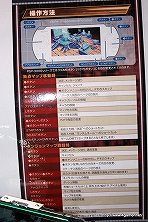 画像ギャラリー No.009のサムネイル画像 / 日本一ソフトウェアの最新作「絶対ヒーロー改造計画」「プリニー2 〜特攻遊戯! 暁のパンツ大作戦ッス!!〜」店頭体験会レポート：トークセッションにはプロデューサーの新川宗平氏が登場