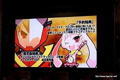 画像ギャラリー No.025のサムネイル画像 / 日本一ソフトウェアの最新作「絶対ヒーロー改造計画」「プリニー2 〜特攻遊戯! 暁のパンツ大作戦ッス!!〜」店頭体験会レポート：トークセッションにはプロデューサーの新川宗平氏が登場